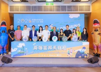 2025高雄富邦馬拉松明年1月11日與12日熱鬧登場 蚵仔寮42K路線經典回歸