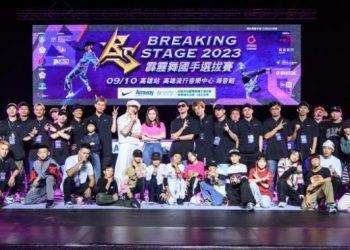 讓世界看見台灣霹靂舞 曾馨瑩力挺臺灣選手參賽奧運