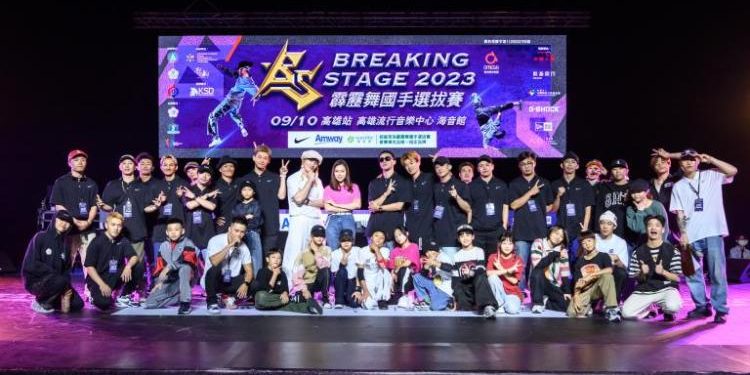 讓世界看見台灣霹靂舞 曾馨瑩力挺臺灣選手參賽奧運