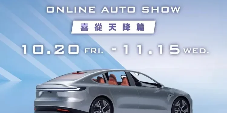 「2023台北汽車線上大展喜從天降篇」 汽車產業360環景身歷其境！開啟線上賞車全新體驗！