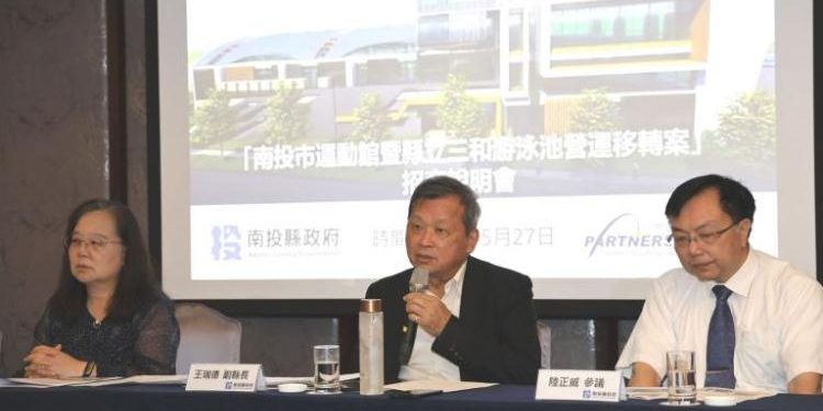 南投運動館暨三和游泳池OT招商 廣邀專業參與