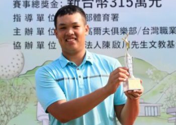 2024高雄高爾夫球場公開賽 呂偉智衛冕成功 林永龍亞軍