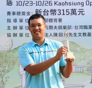 2024高雄高爾夫球場公開賽 呂偉智衛冕成功 林永龍亞軍