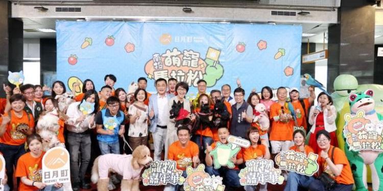 人與動物夏日慶典 南投首屆萌寵馬拉松713開跑