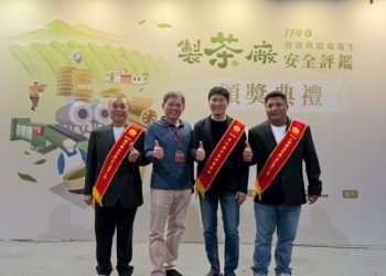 茶之魔手蟬聯「五星級製茶廠」 刷新全國紀錄