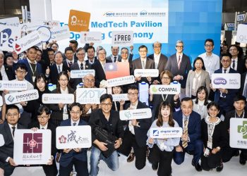 經濟部攜手國科會 MEDICA亮相 工研院簽約比利時 推動智慧醫療晶片技術合作