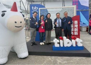 證交所參與創新創業嘉年華「創新獨角獸新聚落」主題館獲高度關注