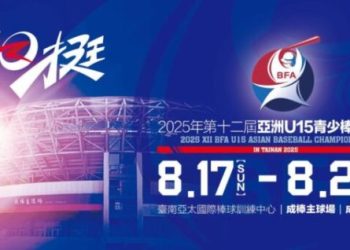 2025年第12屆亞洲U15青少棒錦標賽首登臺南 中華隊首戰韓國隊