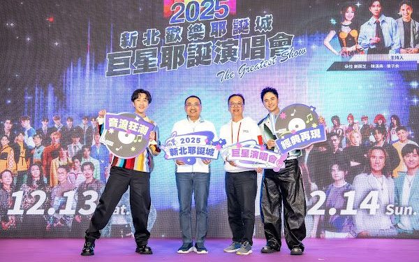 《巨星耶誕演唱會》重磅卡司全釋出 金曲天團嗨翻新北耶誕城！