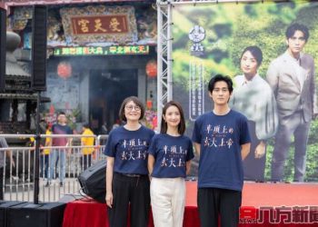 《車頂上的玄天上帝》南投特映帝爺公駐駕共賞