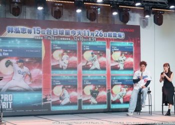 道奇傳奇再現遊戲！郭泓志亮相《MLB PRO SPIRIT》活動 談克蕭、大谷翔平與經典賽期待