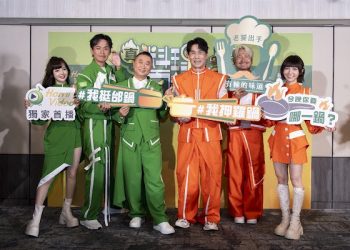 羅時豐首次合作邰智源竟喊「林北跟他拚了」 黃鐙輝尋找美食遭打槍