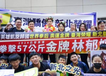 侯友宜迎接臺灣拳后林郁婷，感謝選手為國爭光，讓世界看見臺灣