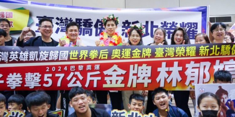 侯友宜迎接臺灣拳后林郁婷，感謝選手為國爭光，讓世界看見臺灣