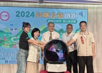 台糖公益路跑開放報名 邀全民11月尖山埤為愛跑起來