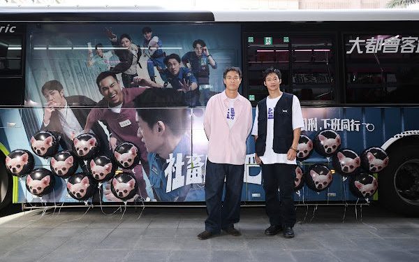 「社畜囚生巴士」秒殺 楊祐寧、黃冠智驚喜現身陪社畜「同刑」上班