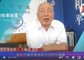 「黨外在野大聯盟」的目標為何？