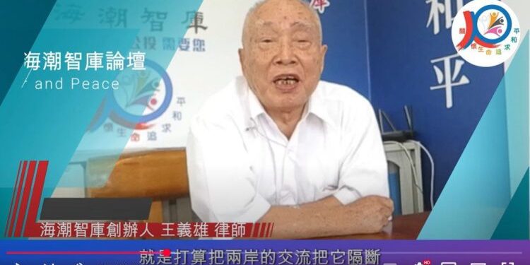 「黨外在野大聯盟」的目標為何？