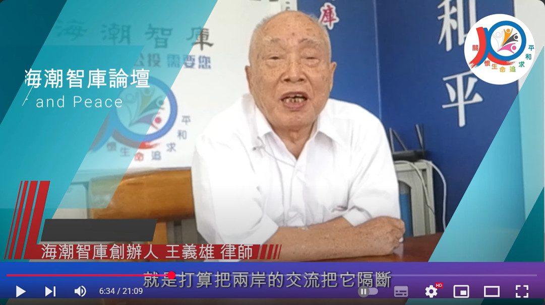 「黨外在野大聯盟」的目標為何？