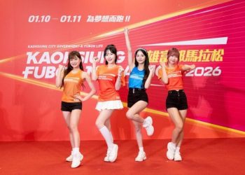 2026高雄富邦馬拉松 女神Mingo朴旻曙挑戰人生首場半馬 9月1日開始報名