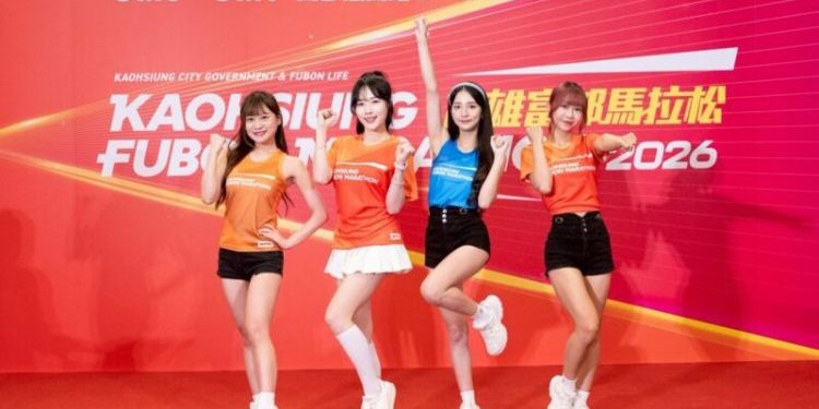 2026高雄富邦馬拉松 女神Mingo朴旻曙挑戰人生首場半馬 9月1日開始報名