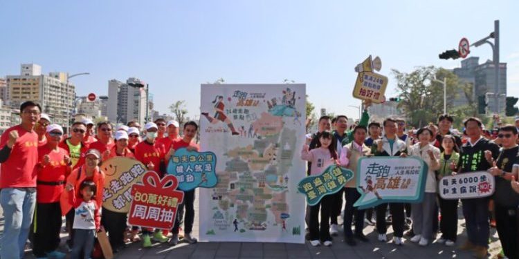 高市運動發展局攜手馬拉松世界APP打造「走跑高雄 2.0」 在地運動社團逾百人齊聚響應