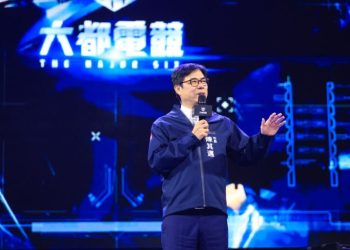 陳其邁出席2023六都電競爭霸賽-英雄聯盟總決賽頒獎　邀民眾感受親歷實境比賽