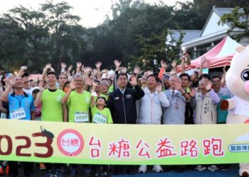 台糖在柳營尖山埤辦路跑傳愛 上千名跑者用雙腳助公益無礙