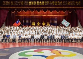 賴清德授旗萊茵魯爾世大運代表團 陳市長陪同期許旗開得勝