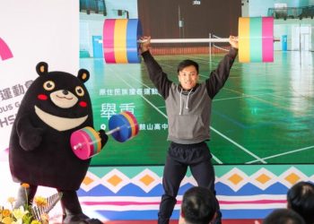 高雄3月21日至24日舉辦全原運 陳其邁：近萬名好手競技17項目精彩可期