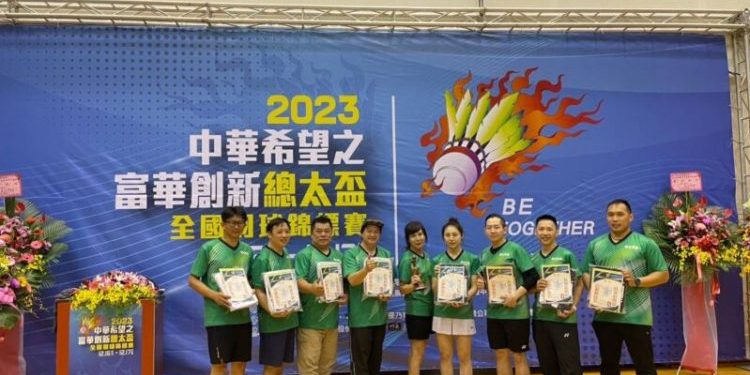 落實健康生活理念 富華創新力挺羽球運動永續發展