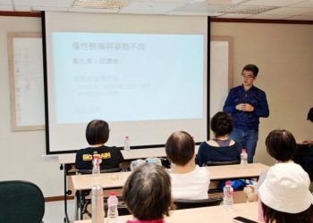 痛被理解讓愛加倍！運動醫學科王凱平醫師五月開免費講座　每增兩百粉絲再加開