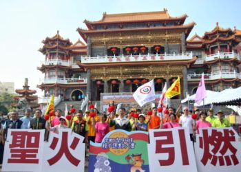 點燃運動平權之火 全國心智障礙者親子運動大會在高雄