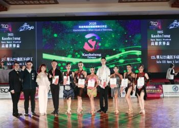 2025國標舞世界盃到高雄 吸引27國650位舞者同場競技