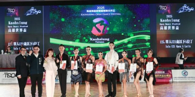 2025國標舞世界盃到高雄 吸引27國650位舞者同場競技