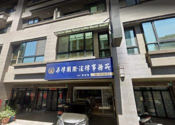 財經法碩律師涉逃稅　檢舉人促速偵辦維護法紀