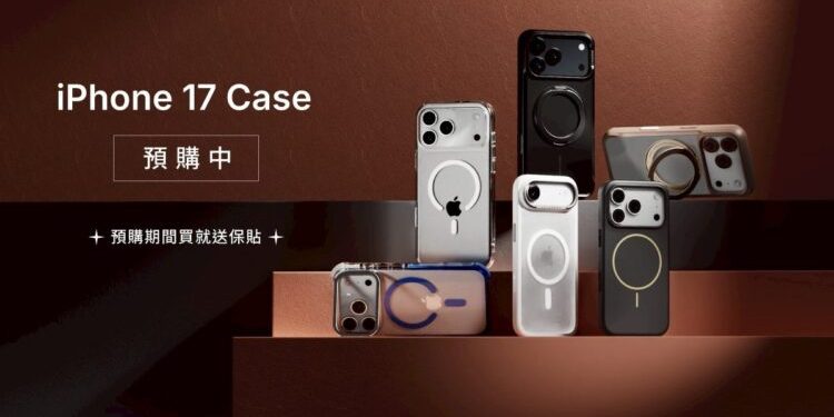為iPhone 17量身打造！JTLEGEND推出終極防護系列手機殼 完美結合科技與時尚