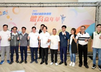 陪同賴副總統出席「2023全國武藝群俠會暨體育嘉年華」 陳其邁熱情歡迎各地武林高手