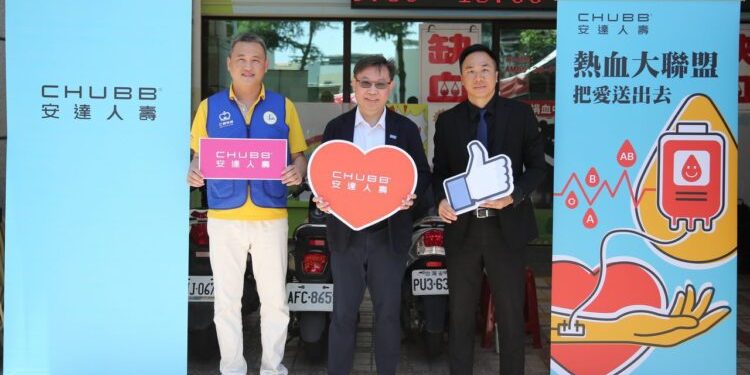 「安達人壽熱血大聯盟」公益捐血邁入第三年 攜手保經夥伴強化社會企業責任擴大影響力
