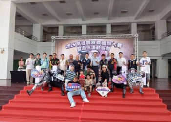 2025高雄霹靂舞國際大賽暨潮流運動派對 8月23日全新上陣 帶動潮流運動新勢力