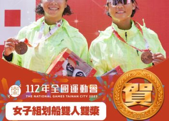 全運會划船賽雨中鑿戰5日 臺南代表隊2銀1銅入袋