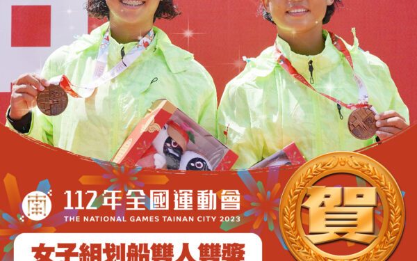 全運會划船賽雨中鑿戰5日 臺南代表隊2銀1銅入袋