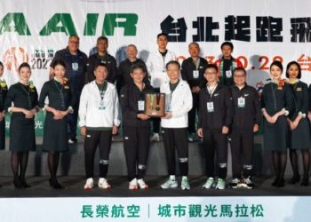 2023長榮航空城市觀光馬拉松 來自42國共24,000名海內外跑者 一起用雙腳體驗台灣之美