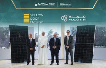 Bahrain 打造全球最大屋頂太陽能發電廠，樹立嶄新國際標準