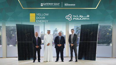 Bahrain 打造全球最大屋頂太陽能發電廠,樹立嶄新國際標準