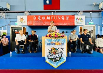 Fun開渴望 閃亮一夏 2023台電「羽球Fun電營」台南再出發