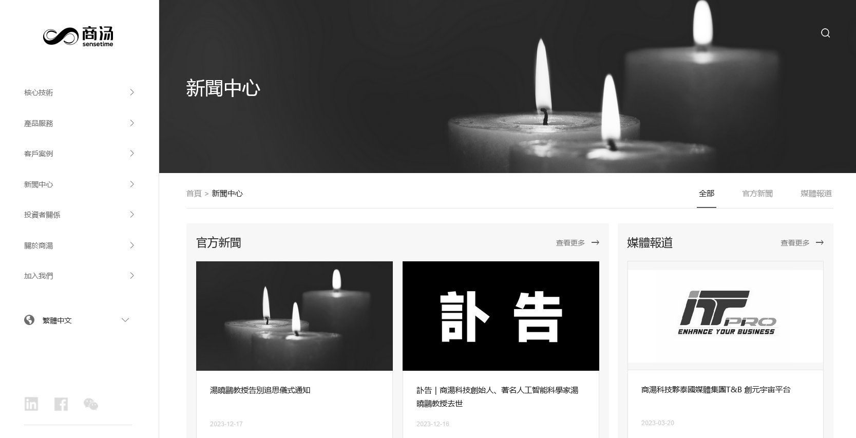 c0c2a56c-ee9b-4c39-920d-202b2ca5f5cc