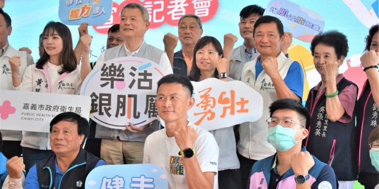 運動集點兌換禮券　鼓勵全民全齡運動