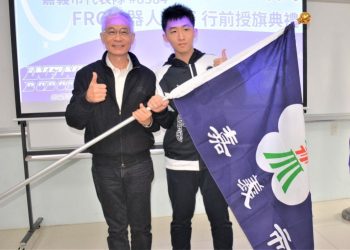 FRC國際機器人大賽　嘉市隊授旗嘉華中學出征