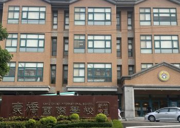 【教育亂象】新竹康橋多元學習淪為口號？家長怒揭直升黑箱！週刊接獲即將爆料追蹤